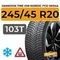 Hankook Tire iON Nordic I*CE IW04A SUV 245/45 R20 103T XL шип.