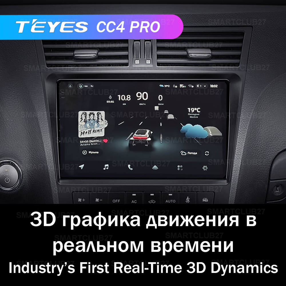 Teyes CC4 Pro 9" для Lexus GS 300, 350, 400, 430, 450, 460 2004-2011