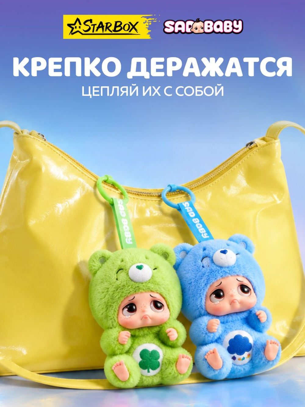чачача
