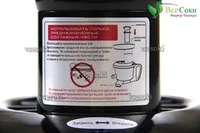 Крышка отжимной корзины с загрузочным отверстием для продуктов, соковыжималка шнековая Cuchen LSJ-TE 902S, производитель Сuchen