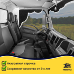 Ламбрекен с косынками Isuzu (флок, серый, белые шарики)