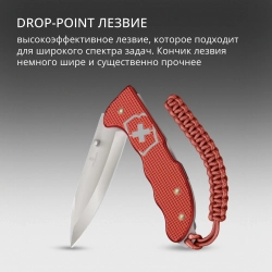 Нож перочинный Victorinox Evoke Alox LE 2025 Stone Red, 222 мм, красный, подарочная коробка