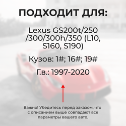 Ремкомплект ограничителей дверей Lexus GS200t (L10) 1# (4 двери, тип 2) 2016-2017