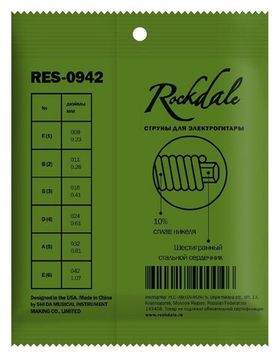ROCKDALE RES-0942