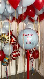 Воздушные шары для мальчика №8974