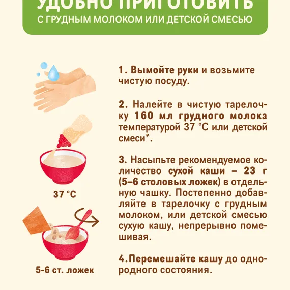 Каша Nestle безмолочная сухая мультизлаковая 200г с 6 месяцев