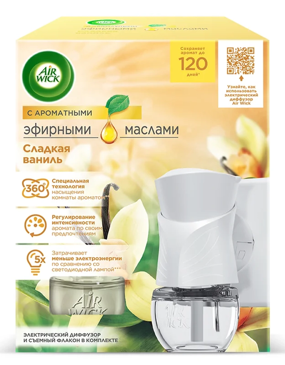 Air wick Диффузор аромамасел Сладкая ваниль