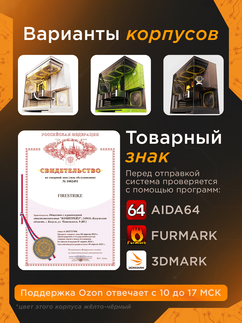 Игровой компьютер / Core i7 14700KF / NVIDIA RTX4080 SUPER / 32GB / DDR4 / SSD 2 ТБ / Windows 11 Pro