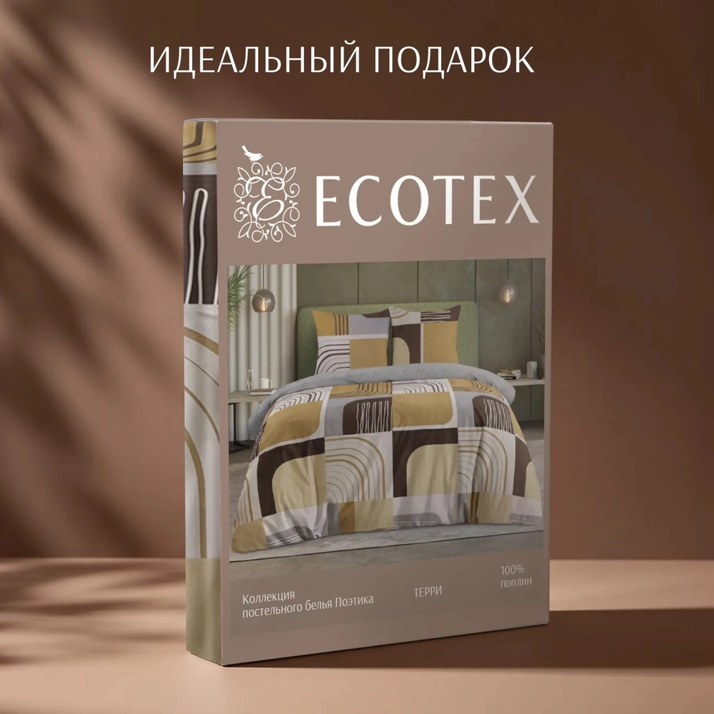 Терри