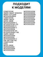 Уплотнитель (прокладка) двери посудомоечной машины Midea 12676000000879 (Длина базовая 1080мм. При установке натягивается до 1400мм) (4055165189,49021378,673005800074,c00286347, DD81-01117A, DD81-01726A, DD81-01911A, 12676000003983, 9178009385 )