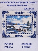 Настенное панно Гжель