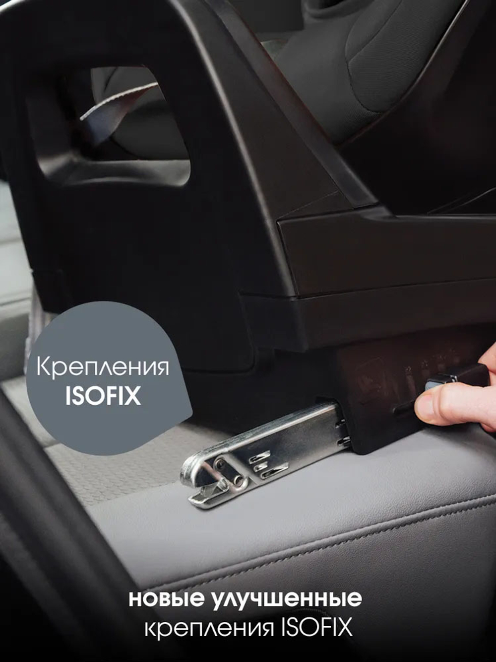 Автокресло 0+/1 Britax Roemer DUALFIX PRO M Style Carbon Black 2000040890, до 18 кг, (61 до 105 см), черный