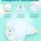 Подгузники Pampers Premium Care 4 (9-14 кг) 54 шт.