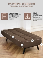 310 Кушетка-кровать