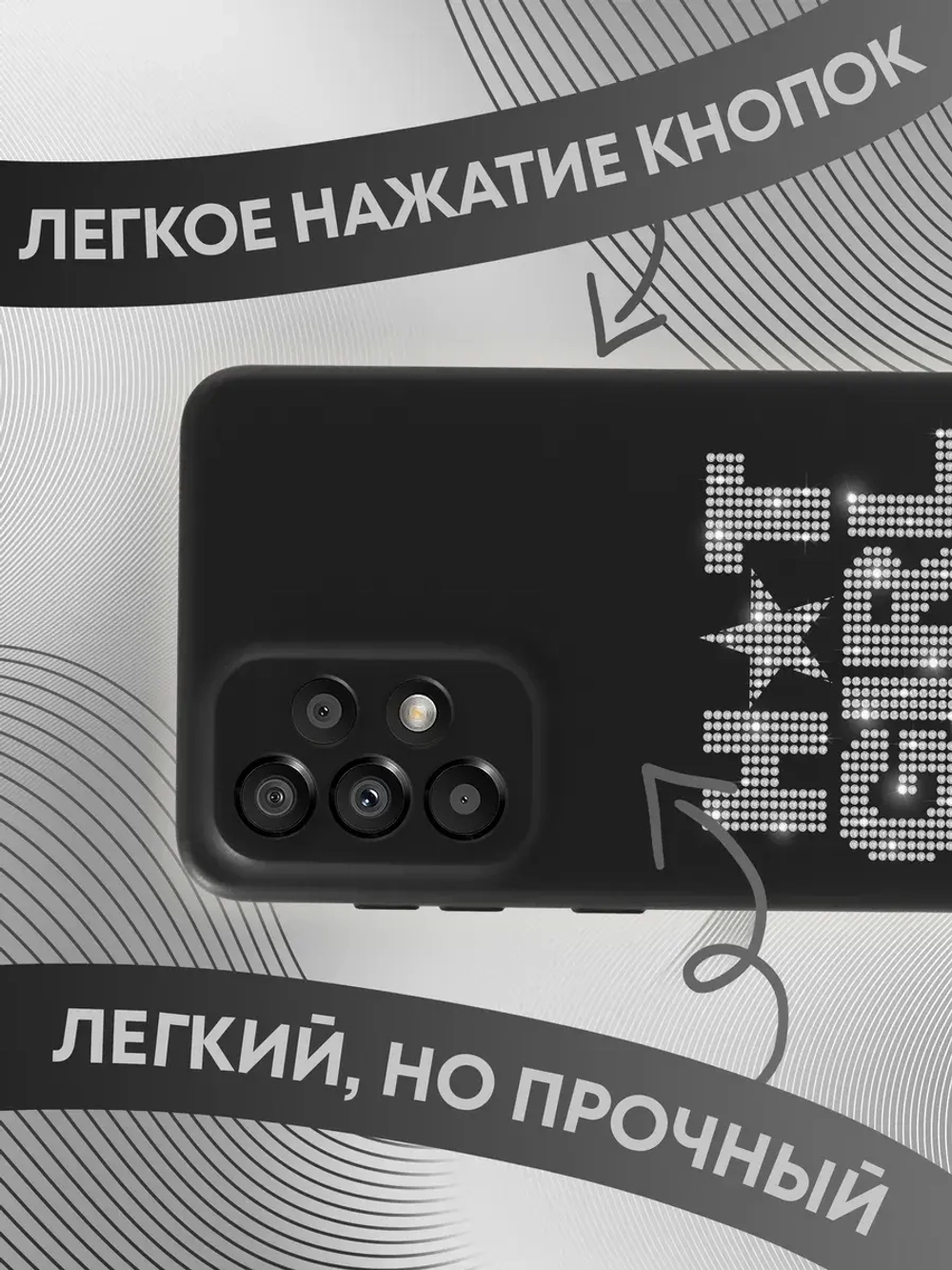 Чехол на Samsung A33 с принтом