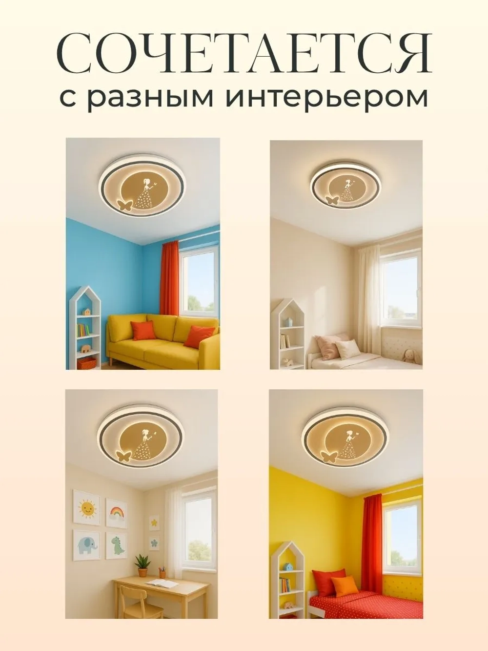 Люстра в детскую светодиодная