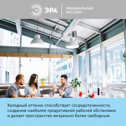 Лампа светодиодная POWER ЭРА RED LINE LED T100-40W-6500-E27/E40 R 40Вт колокол холодный белый свет E27/E40 | Лампы cветодиодные POWER
