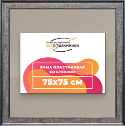 Рамка 75x75 для постера и фотографий