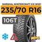 Marshal WinterCraft Ice WS31 SUV 235/70 R16 106T шип.