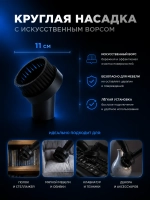 Набор насадок для пылесоса Samsung NSET62