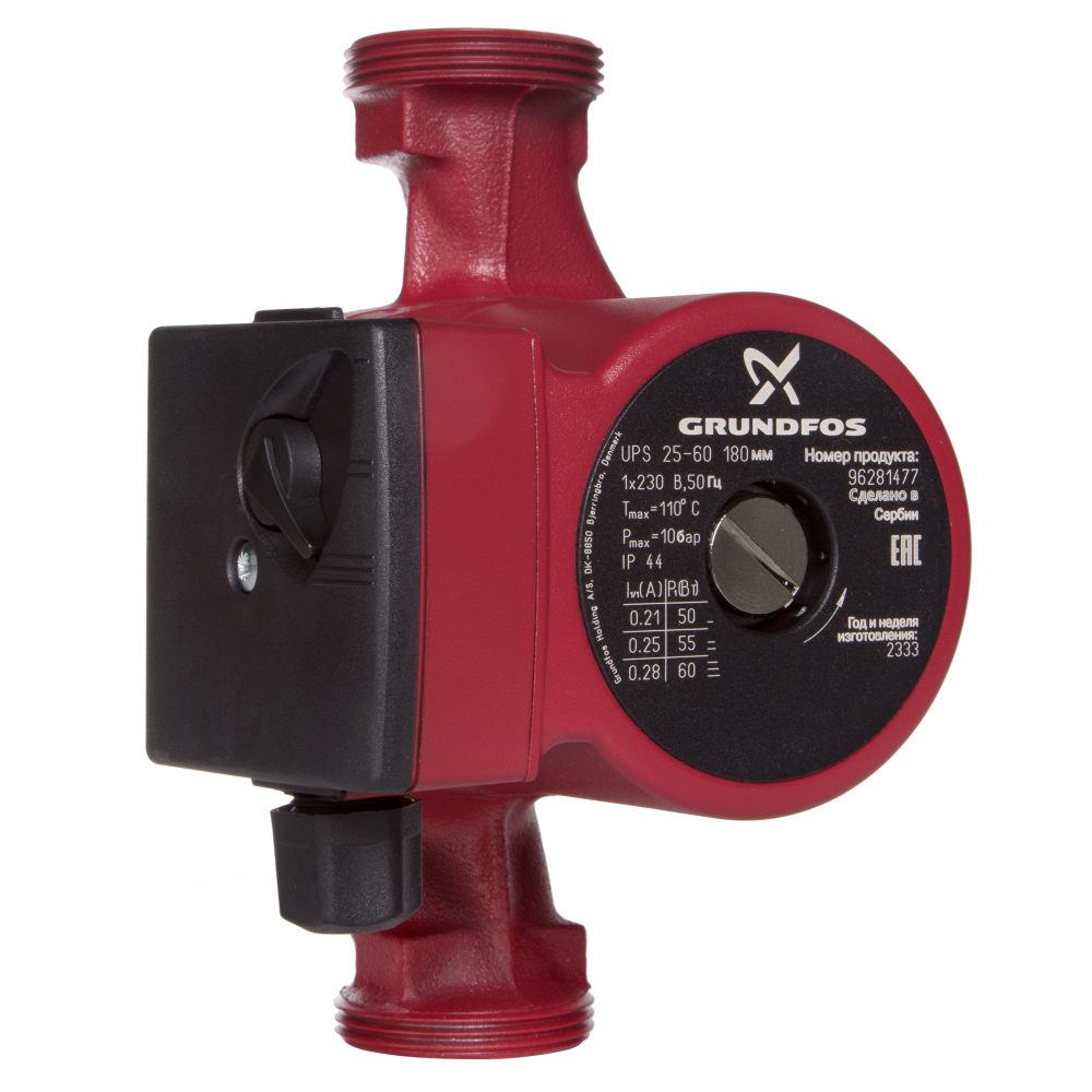 UPS 25- 60 IP44 G 1 1/2"