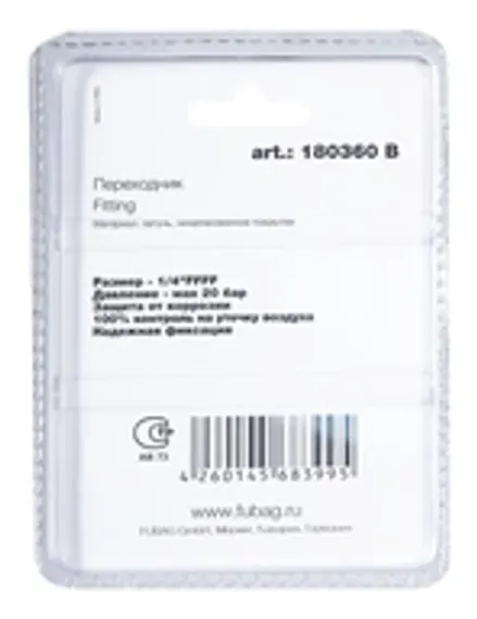 Подставка для пил TC-BL AC977, AC979