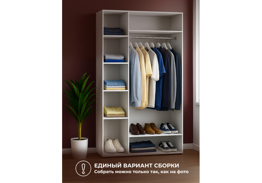 Шкаф Woodville трехстворчатый Валенсия белый текстурный