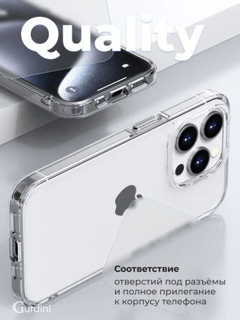 Чехол накладка iPhone 14 Pro 6.1" Gurdini Alba Series Protective Clear