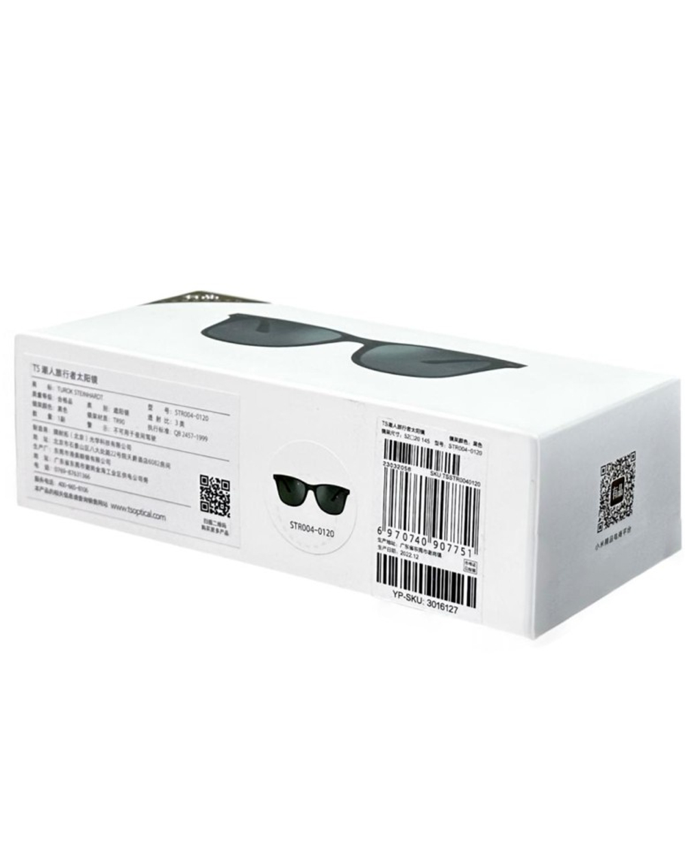 Очки защитные детские Xiaomi TS Turok Steinhardt Anti-Blue (STR004-0120) черные