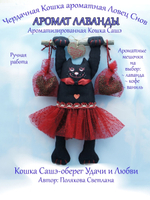 Декорация настенная