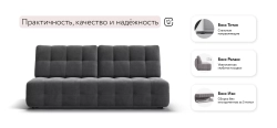 Диван Босс Мини Велюр Монолит серый