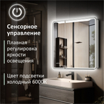 Зеркальный шкаф MIXLINE "ВИКТОРИЯ" 700*800 (ШВ) 2 ств,ПРАВЫЙ, сенсорный выкл, светодиодная подсветка