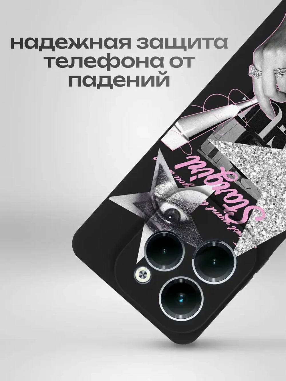 Чехол на Infinix Hot 40 Pro