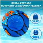 Тюбинг ТБ1-90/ТК Три кота