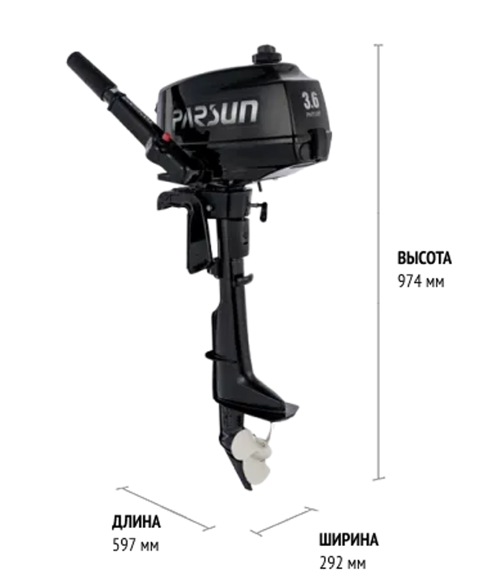 Мотор лодочный PARSUN T3.6BMS