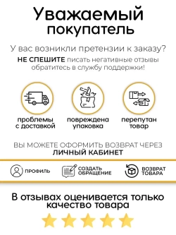 Комплект одежды для новорожденных