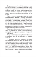 Толстой Л.Н. Детство. Кавказский пленник (ВЧ)