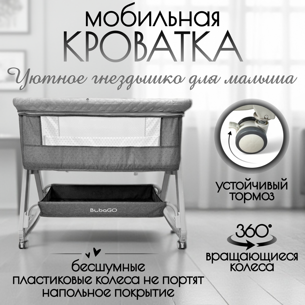 Детская кроватка 5в1 Elva LUX