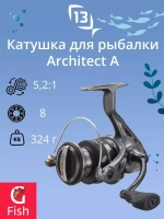 Катушка с передним фрикционом Architect A Spinning Reel 2000