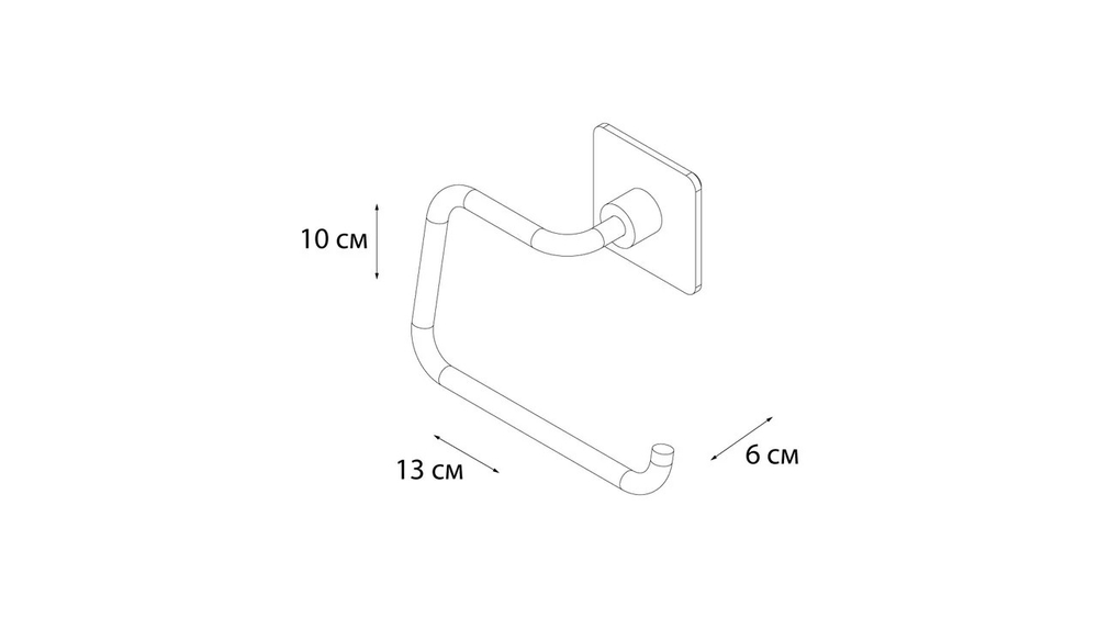 "SQUARE" Держатель запасного рулона FX-93110B (к/к 10)
