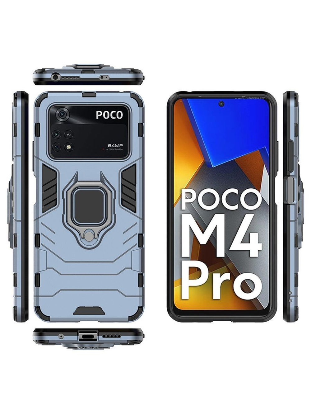 Противоударный чехол Panther Case для Xiaomi Poco M4 Pro 4G