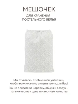 Постельное белье евро наволочки с рюшами 50х70 перкаль
