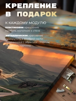 Картина Бег к свету интерьерная 50x70см 1шт.