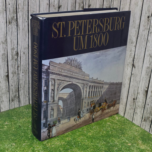 St.Petersburg UM1800. Cанкт-Петербург 1990 год.