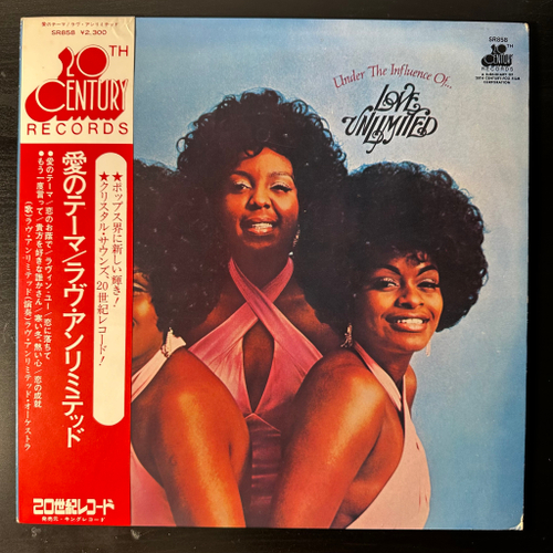 Love Unlimited ‎– Under The Influence Of Love Unlimited (Япония 1974г.)