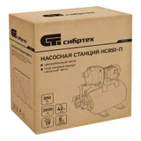 Насосная станция НС850-П, 850 Вт, напор 42 м, 3500 л/ч, ресивер 19 л Сибртех — фото 4