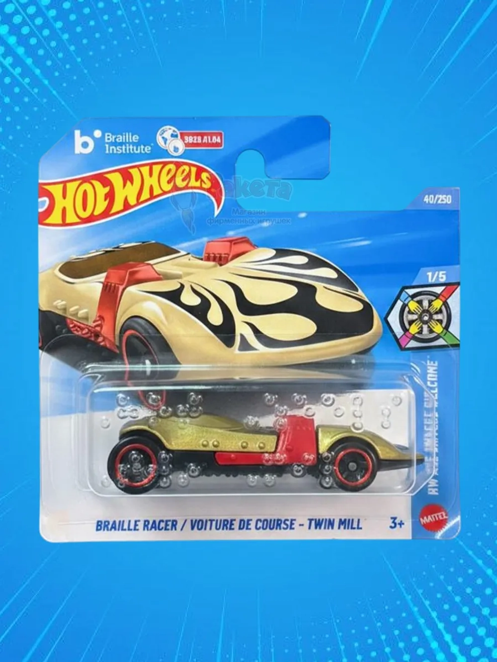 Базовая машинка Хот Вилс Braille Racer Twin Mill JJJ11