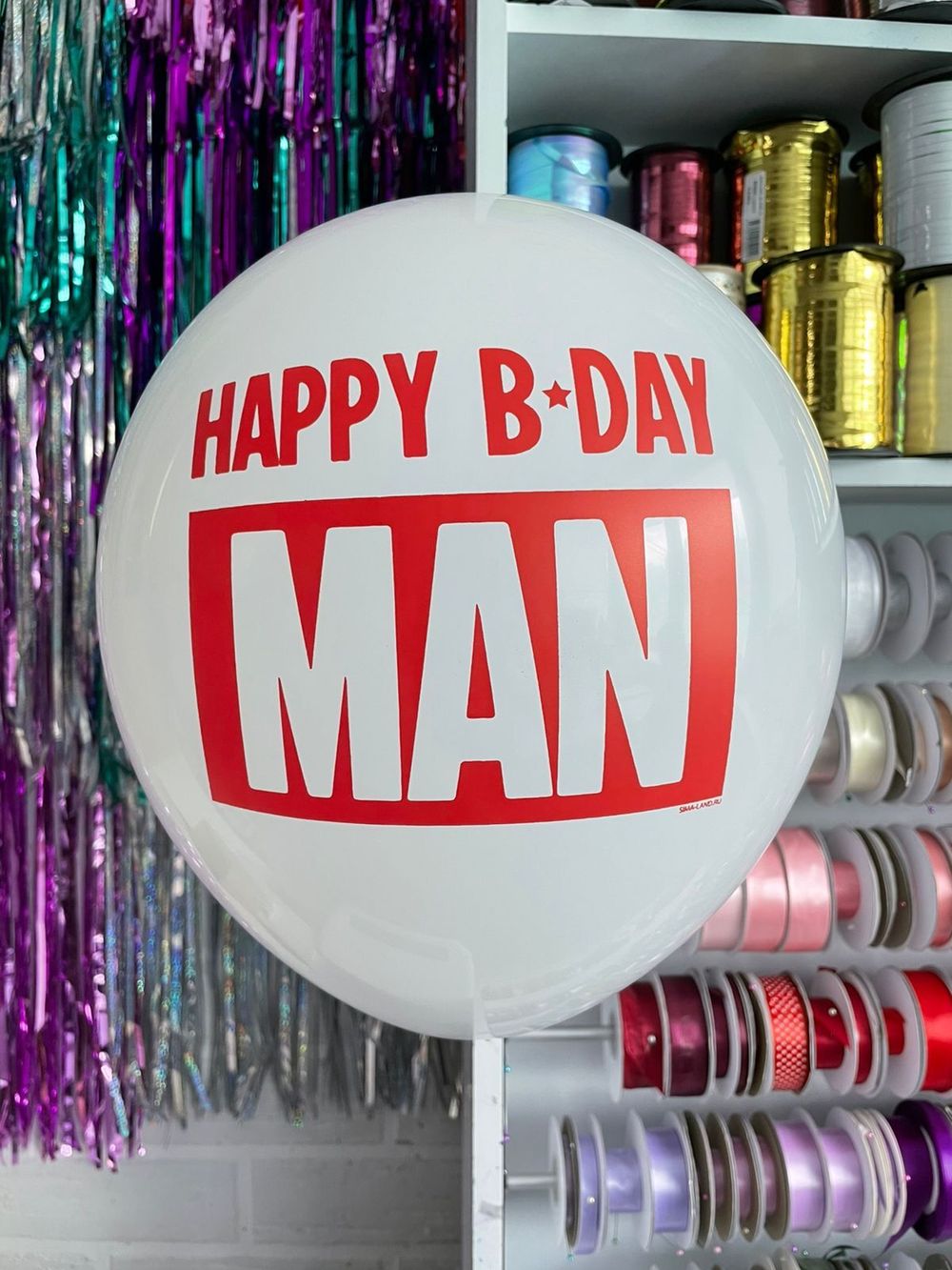 Шар с надписью ЧЮ 30 см Happy B-day man (белый, для мужчины) (БГ-17) 