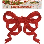 Украшение новогоднее «Бант» 24*22 см, Красный