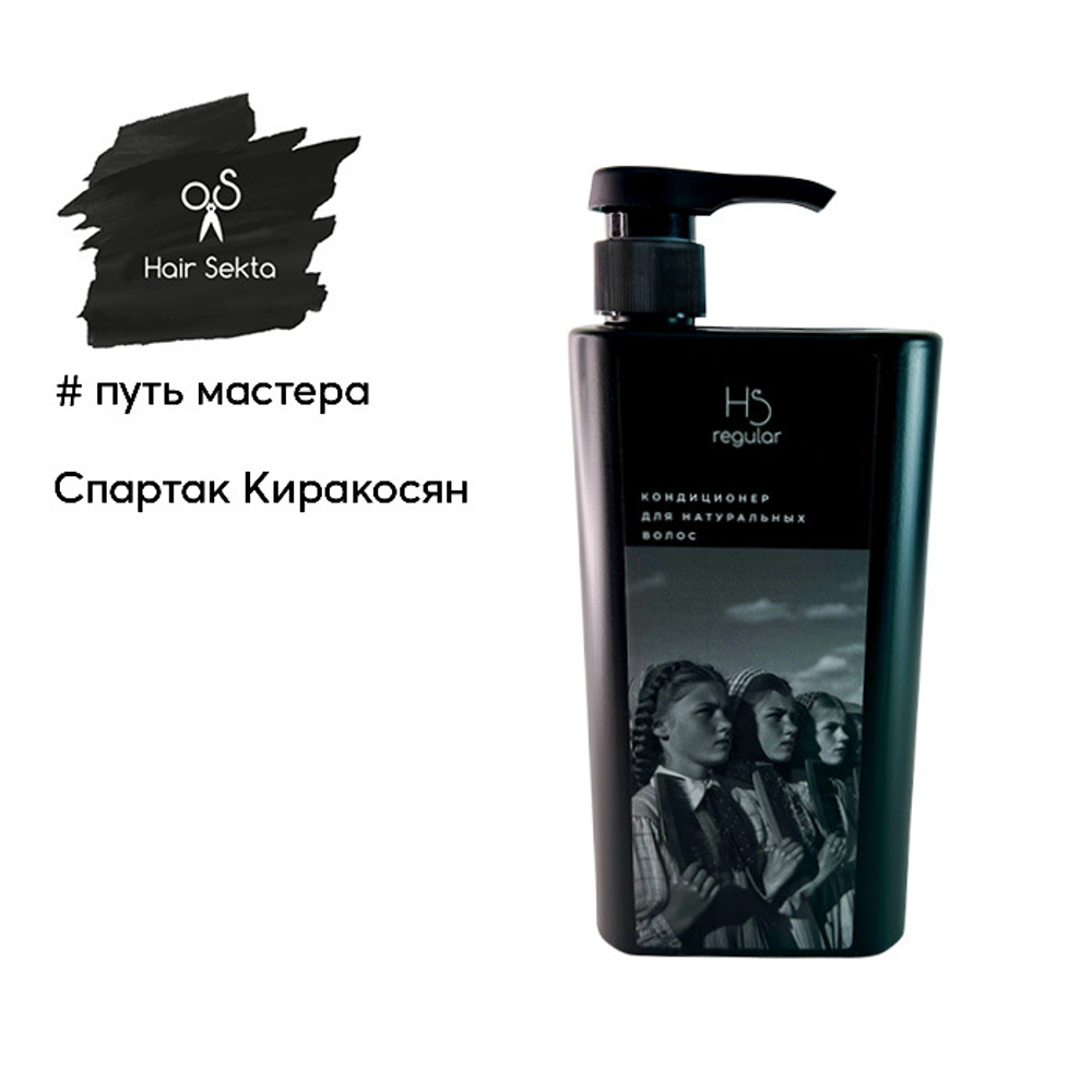 Hair Sekta кондиционер для натуральных волос, 1000 мл
